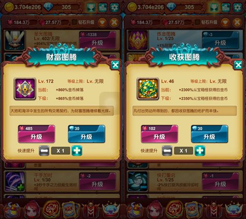《十万个大魔王》初体验之一帆风顺_游戏资讯-游民部落(gamecolg.com)