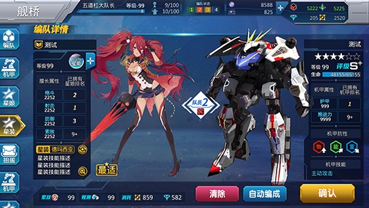 今天开始和星星恋爱？《星娘收藏》第三次测试公开_游戏资讯-游民部落(gamecolg.com)