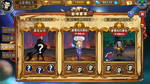 《我叫MT英雄杀》夏季赛火爆开启_游戏资讯-游民部落(gamecolg.com)