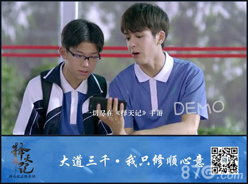 《择天记》手游院监唐三十六出马分饰多角招贤纳士_游戏资讯-游民部落(gamecolg.com)