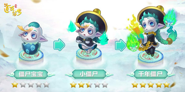 《道友请留步》最新爆料周年庆福利盛典_游戏资讯-游民部落(gamecolg.com)