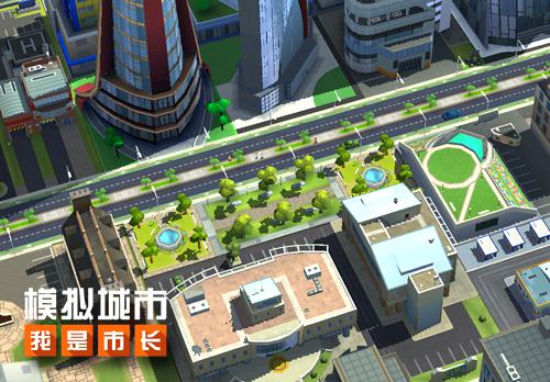 《模拟城市：我是市长》建造你的花园型城市_游戏资讯-游民部落(gamecolg.com)