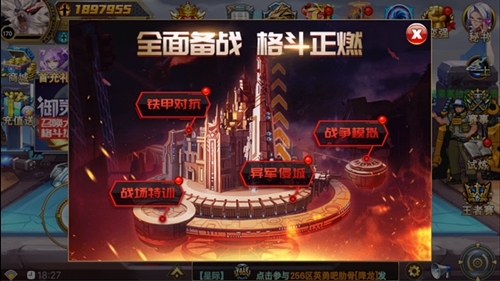《时空猎人》新版本上线诚邀老玩家回归_游戏资讯-游民部落(gamecolg.com)