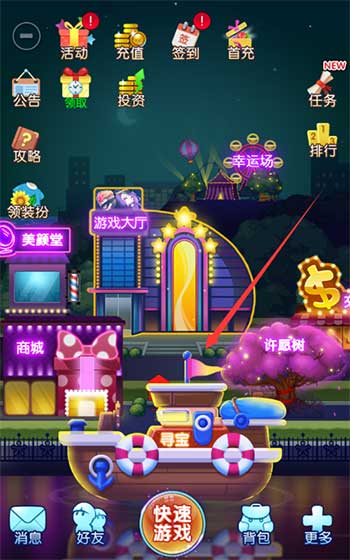 《推理学院》藏宝图和第二封印急速开启_游戏资讯-游民部落(gamecolg.com)
