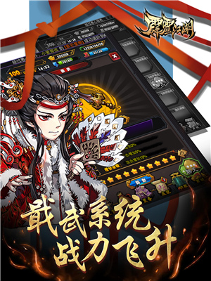 《霹雳江湖》新版本“问鼎天下”今日上线_游戏资讯-游民部落(gamecolg.com)