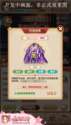 后宫绝密情报!《熹妃Q传》二测内容正式曝光_游戏资讯-游民部落(gamecolg.com)