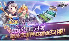 前方高能《刀剑神域2》我是排兵布阵小能手