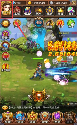 乐趣《不服小天王》爵位加身高人一等_游戏资讯-游民部落(gamecolg.com)