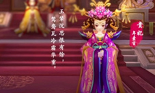 后宫生存宝典《熹妃Q传》二测新人指南