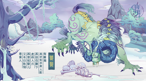 《山海异闻录》定档9.5印象轻测限量品鉴_游戏资讯-游民部落(gamecolg.com)