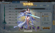 仙侠风手游《凤凰令》特色玩法曝光