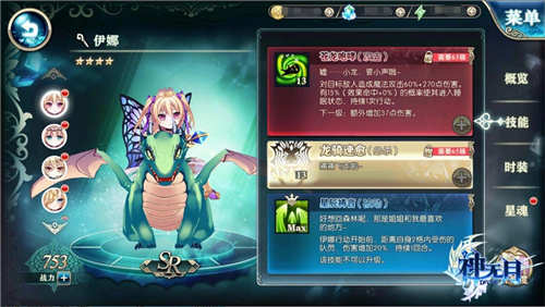 治愈之光！《神无月》牧师团长花泽香菜带队出征_游戏资讯-游民部落(gamecolg.com)
