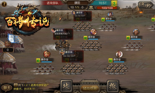 神将马云禄登场冰河《百将传说》宝库福利曝光_游戏资讯-游民部落(gamecolg.com)