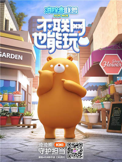 《消除者联盟》六边新挑战约你共赴新冒险_游戏资讯-游民部落(gamecolg.com)