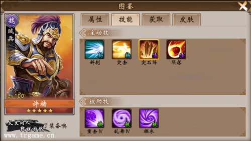 《战棋三国》新版本即将上线_游戏资讯-游民部落(gamecolg.com)