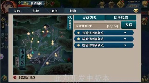 《甲铁城的卡巴内瑞》开放式世界地图曝光_游戏资讯-游民部落(gamecolg.com)