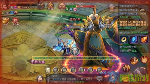 《昆仑墟》独特设定:首次开放玄冥岛副本_游戏资讯-游民部落(gamecolg.com)