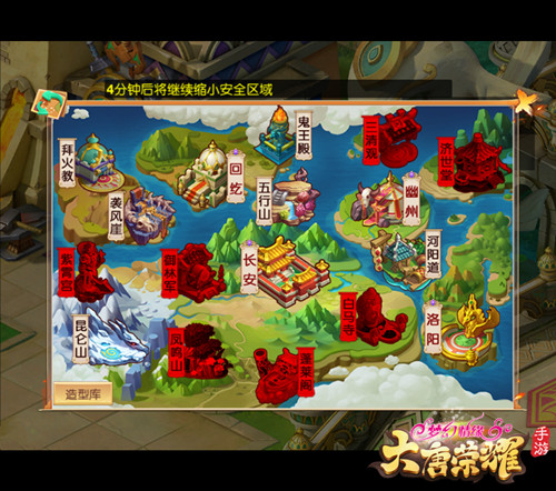 《大唐荣耀》手游颠覆回合大逃亡模式正式上线_游戏资讯-游民部落(gamecolg.com)
