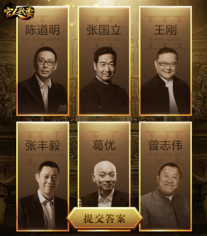 贪玩下一匹黑马《官人我要》手游代言下周揭幕_游戏资讯-游民部落(gamecolg.com)