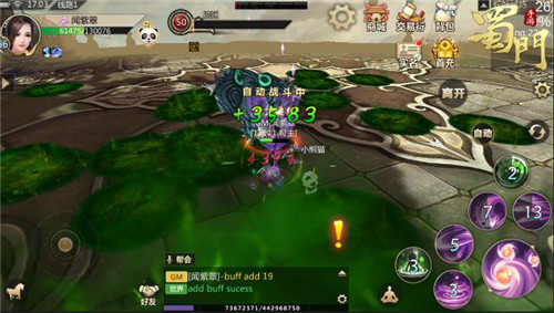 帮会试炼登场《蜀门手游》全新玩法大曝光_游戏资讯-游民部落(gamecolg.com)