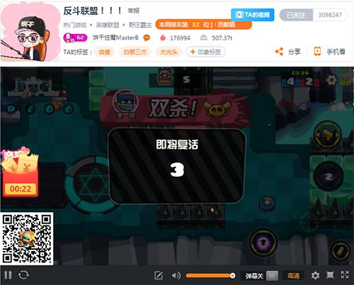 组团开黑斗鱼枪神集体沉迷《反斗联盟》_游戏资讯-游民部落(gamecolg.com)