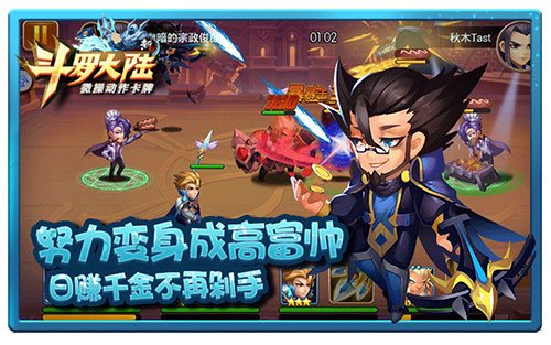 甜过初恋《新斗罗大陆》双12送你一大波女票_游戏资讯-游民部落(gamecolg.com)