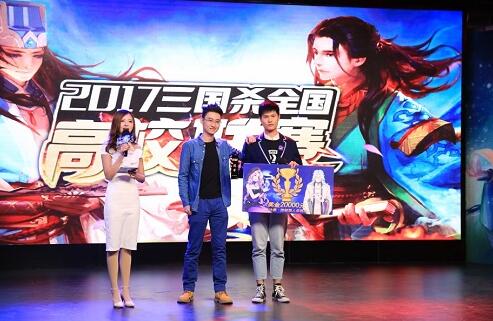 少年雄姿英发三国杀全国高校联赛总决赛落幕_游戏资讯-游民部落(gamecolg.com)
