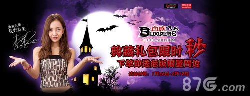 京东老板娘归来《血族》绝版卡优惠等你秒!_游戏资讯-游民部落(gamecolg.com)