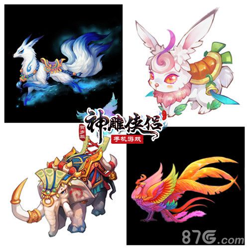 神雕侠侣手游坐骑系统公布让神骑带你游天下_游戏资讯-游民部落(gamecolg.com)