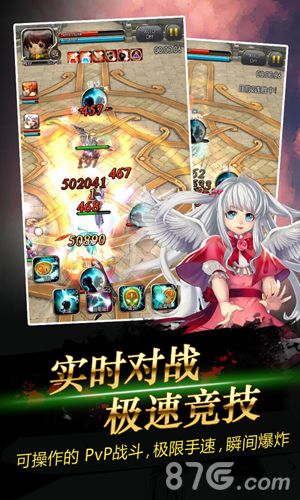 龙之心手游5月13日首测再创动作竞技巅峰_游戏资讯-游民部落(gamecolg.com)