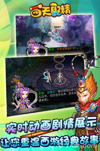 本周新游开测第十七弹帝尊公测明日开启_游戏资讯-游民部落(gamecolg.com)