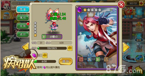 《疾风猎人》玩法评测经典动漫角色集合_游戏资讯-游民部落(gamecolg.com)