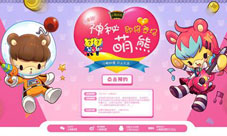 《小熊料理》预注册开启B站站娘穿越成熊