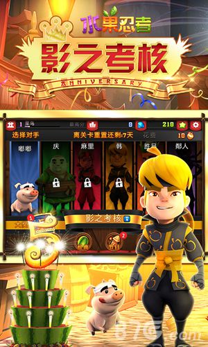 《水果忍者》新版本王者归来切水果狂潮再起_游戏资讯-游民部落(gamecolg.com)