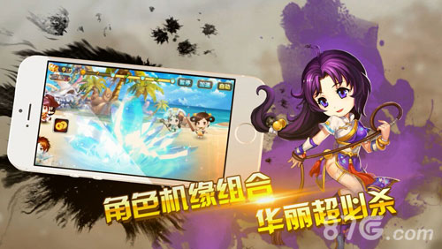 仙剑客栈手游9.1上线在即吴磊代言VCR首爆_游戏资讯-游民部落(gamecolg.com)