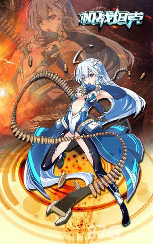 《机战坦克》无限星钻评测团建立资源无限等级至顶_游戏资讯-游民部落(gamecolg.com)