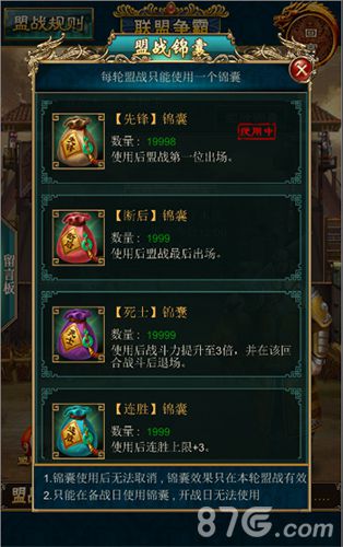 你的疆土无限扩大《我在大清当皇帝HD》新版华丽登场_游戏资讯-游民部落(gamecolg.com)