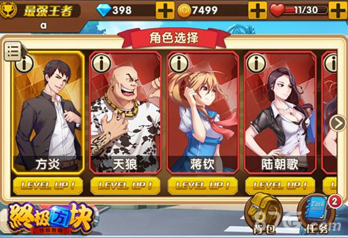 终极教师IP旋风不停《终极方块》首曝来袭_游戏资讯-游民部落(gamecolg.com)