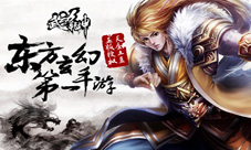 《武动乾坤》新角色苏柔上线缘分技能全解析