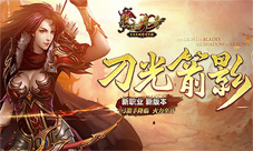 《斗罗大陆》唐家三少曝光红色魂骨截图