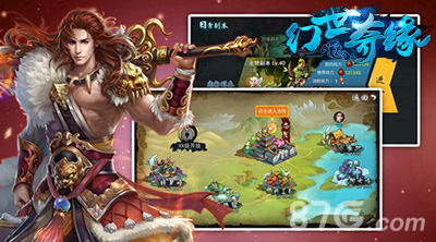 《幻世奇缘》首爆真正的修仙游戏来了_游戏资讯-游民部落(gamecolg.com)