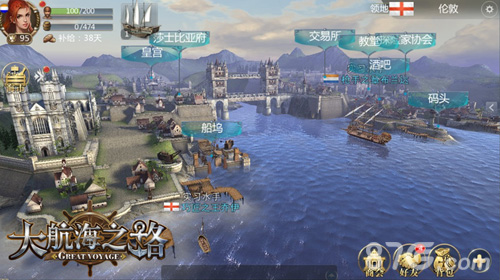 3D真实航海冒险《大航海之路》手游今日首曝_游戏资讯-游民部落(gamecolg.com)