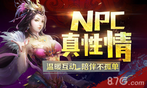仙侠动作手游《苍穹仙尊》6月将震撼首发_游戏资讯-游民部落(gamecolg.com)
