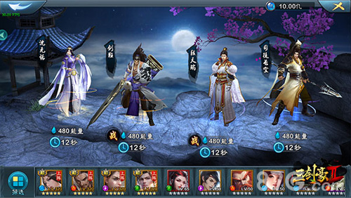 《三剑豪2》新资料片入门指南_游戏资讯-游民部落(gamecolg.com)