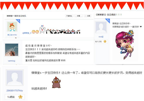 《弹弹堂S》周年庆获玩家表白全新版本给力上线_游戏资讯-游民部落(gamecolg.com)