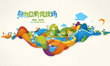 整装待发迎战奥运《足球大师》邀你一起为中国加油