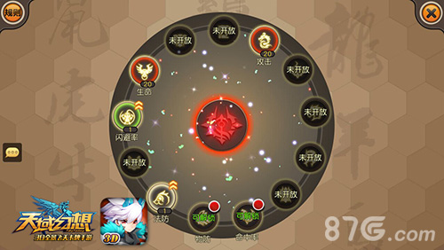 《天域幻想》新版即将来袭SS级姜子牙登场_游戏资讯-游民部落(gamecolg.com)