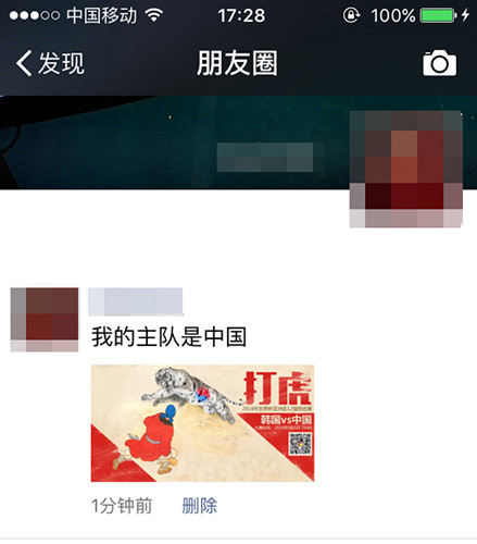 为国足蓄力《足球大师》礼包大放送_游戏资讯-游民部落(gamecolg.com)