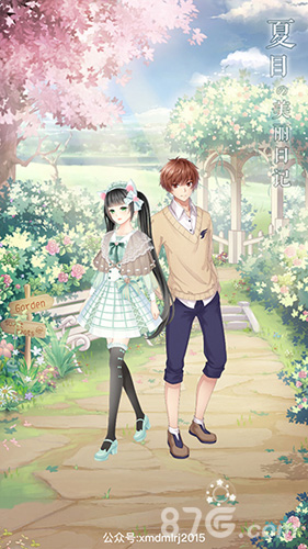 《夏目的美丽日记》新装上线暮春小喵甜美亮相_游戏资讯-游民部落(gamecolg.com)