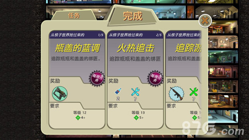《辐射避难所》版本升级神秘吉祥物现身_游戏资讯-游民部落(gamecolg.com)